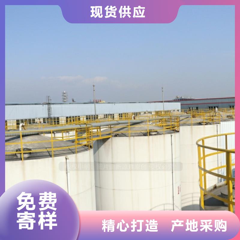 云南省丽江新能源植物油凝点负49度工业燃料