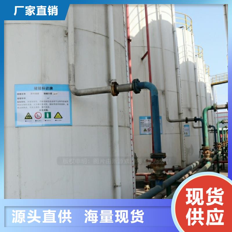 芜湖新能源燃料 植物燃料油生产厂家