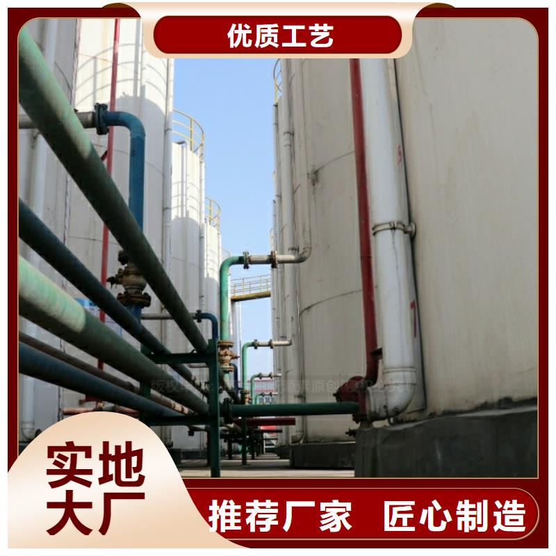 椒江新能源液化气配方技术一站式供应