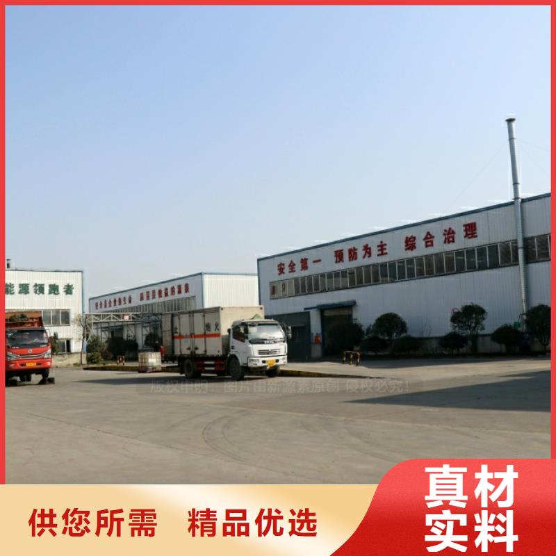联港工业区新能源厨房燃料零售商当地生产商
