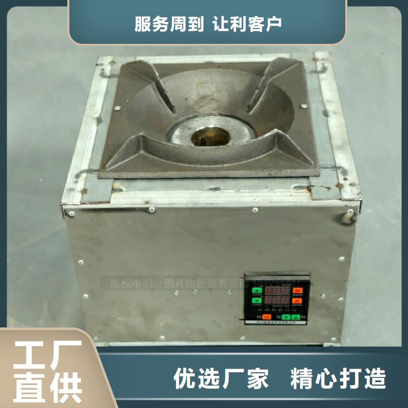 广西北海节能生物燃料炉灶