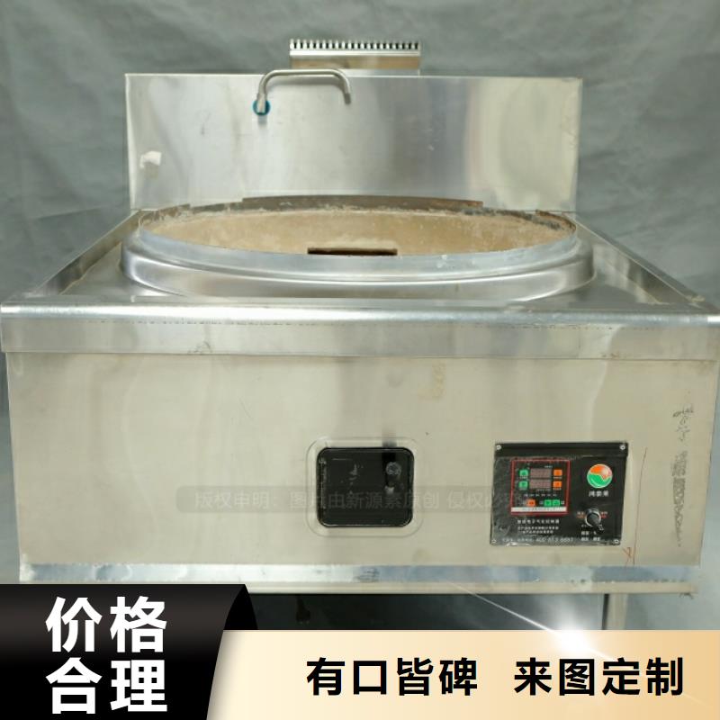 广西梧州火锅新型厨房燃料公司