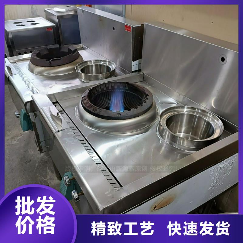 贵州毕节植物燃料油灶具配方技术合成型厨房燃料