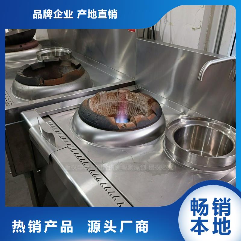 东莞食堂新能源植物油灶具替代传统厨房燃料灶具
