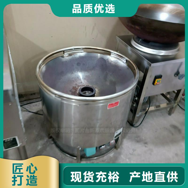 广东肇庆植物油燃料灶具项目费用合成型厨房燃料