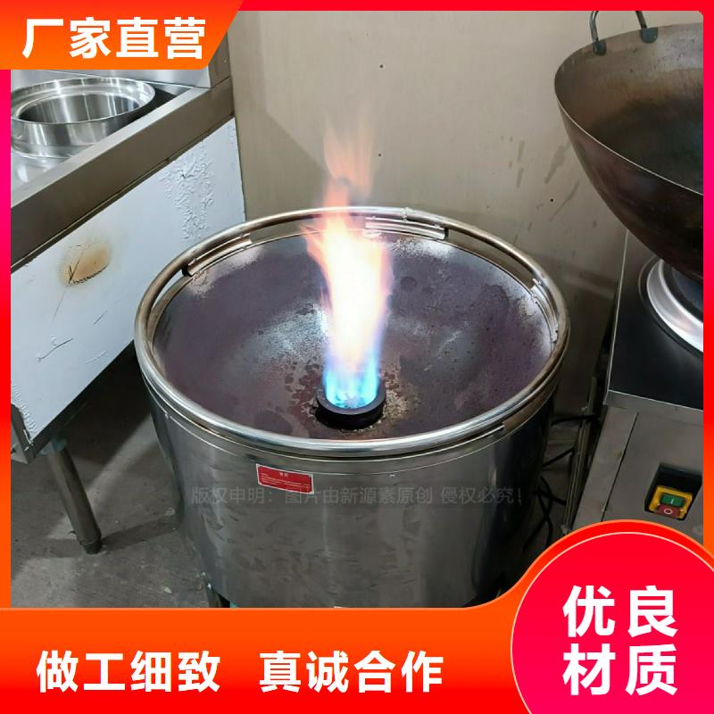 江西萍乡植物油灶具安装配送成品燃料无配方