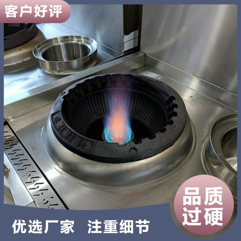 ​台州植物油灶具 生物油炉具工厂