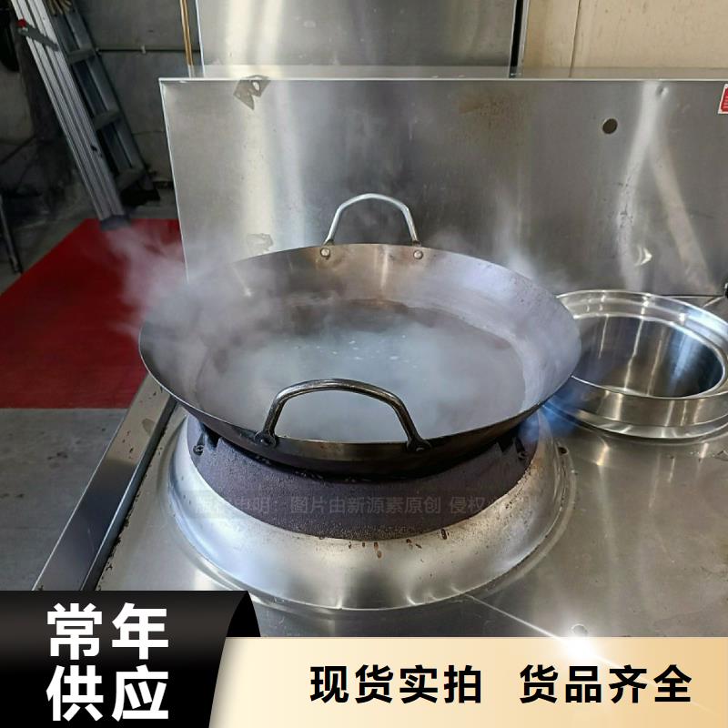 北京无醇植物油灶具 环保油燃料炉具价格