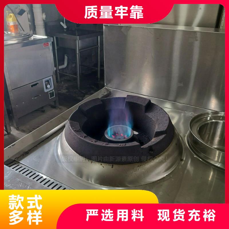 北京门头沟无醇燃料灶具 无醇调和油灶具代理销售