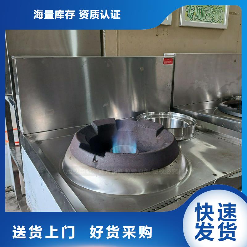 连云港新浦无醇植物油灶具 替代传统燃料灶具代理销售