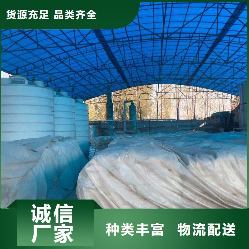 自治区醋酸钠碳源地区代理厂家锦州卓越品质正品保障