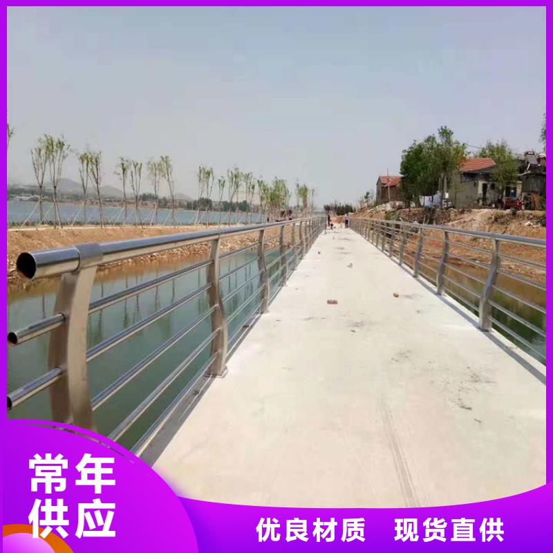 江海水坝护坡不锈钢栏杆厂家政护栏合作单位售后有保障本地生产厂家