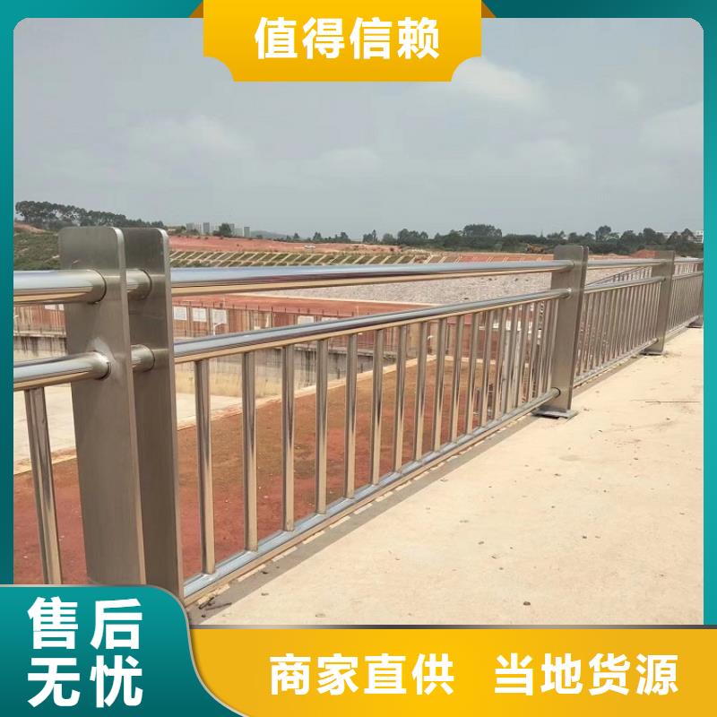 桥面不锈钢防护栏生产厂不锈钢护栏哪家好-厂家直销-经久耐用品质保证