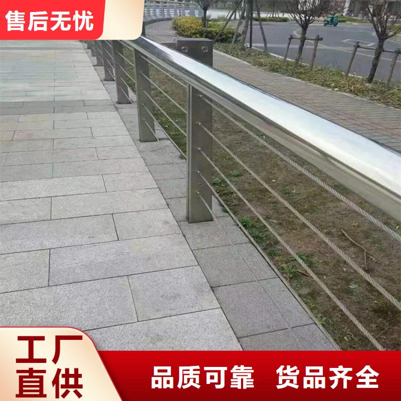 济宁市不锈钢复合管防撞护栏放心选择