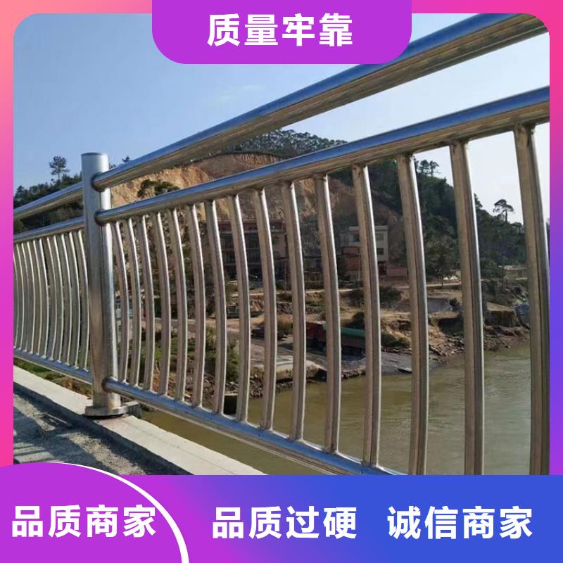 黄南不锈钢大桥护栏厂家 不锈钢护栏哪家好-厂家直销-经久耐用