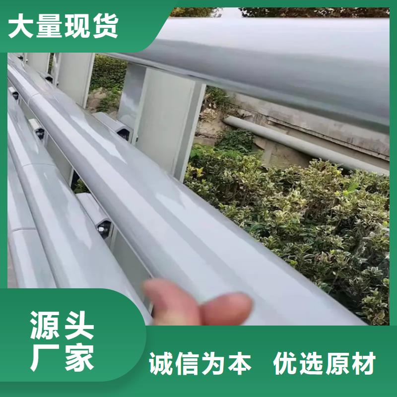 广平大桥两侧复合管栏杆厂家 市政护栏合作单位 售后有保障