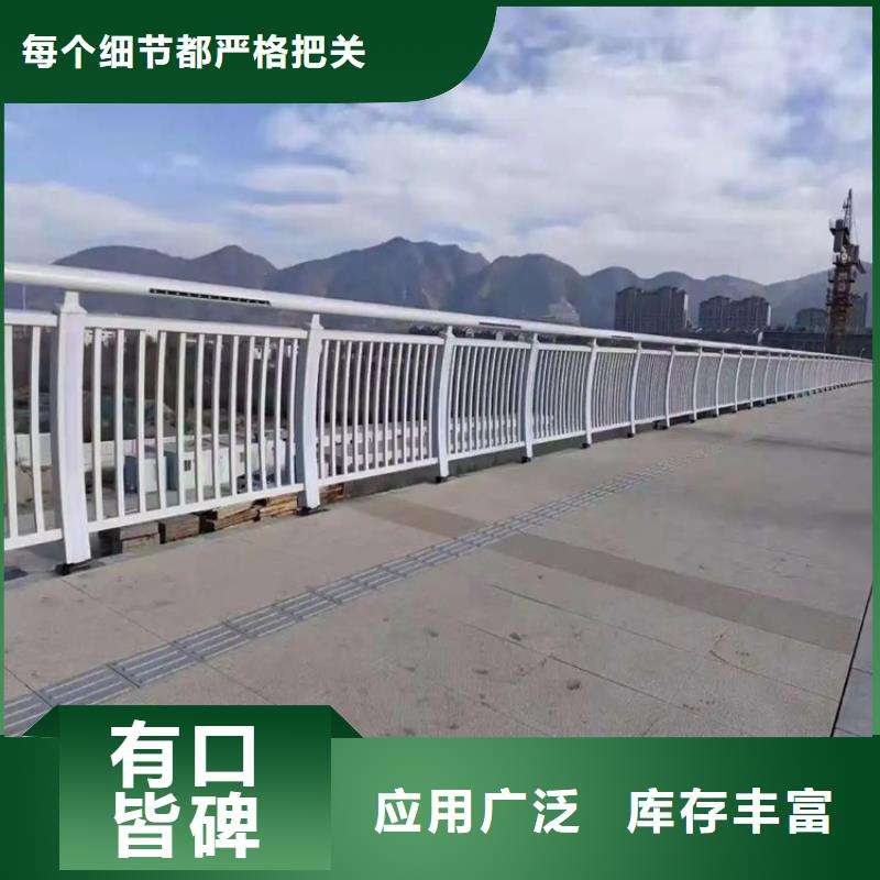 福清梁柱式桥梁防撞栏杆厂家政护栏合作单位售后有保障同城品牌