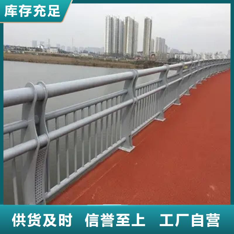 襄汾公路桥梁不锈钢栏杆厂家河道防撞铝合金护栏厂家 市政护栏合作单位 售后有保障