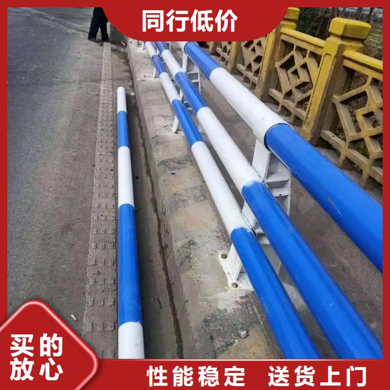 柳河Q235碳钢梁柱组合式栏杆 市政护栏合作单位 售后有保障