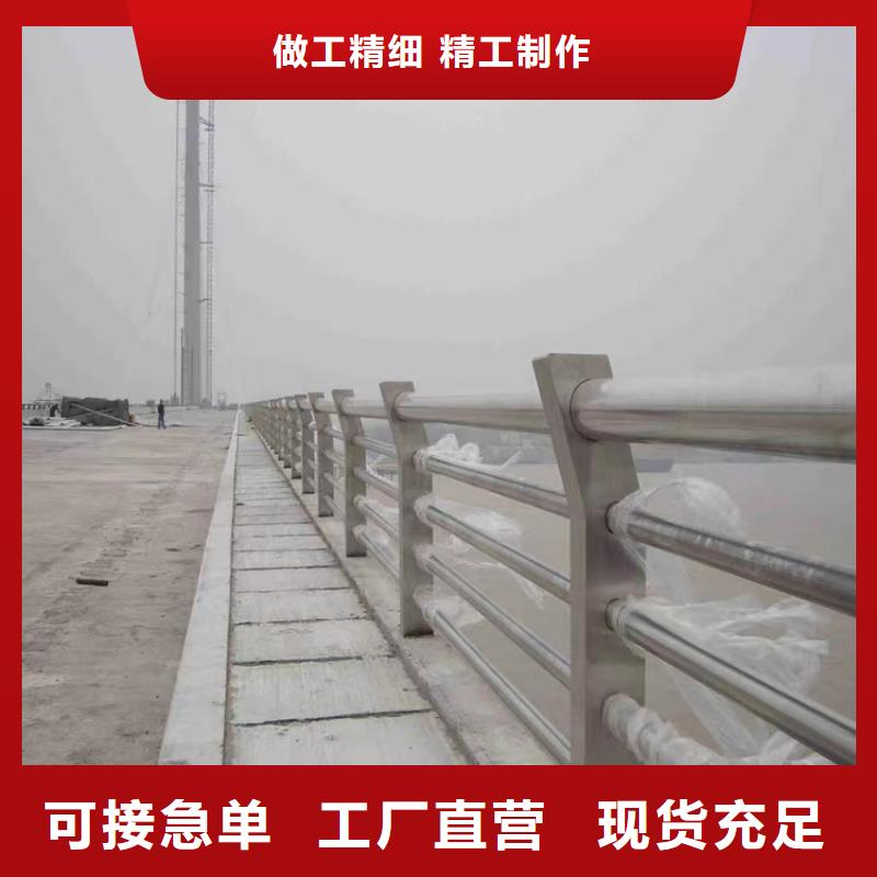 桥梁护栏不锈钢复合管联系方式实力厂商