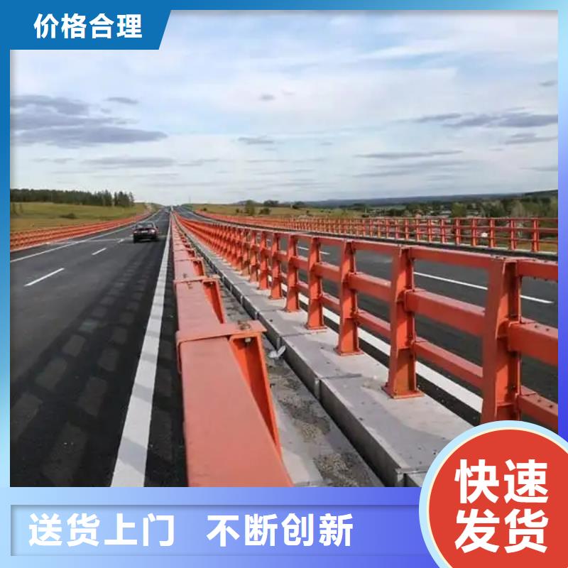 新余
公路不锈钢复合管护栏 发货及时