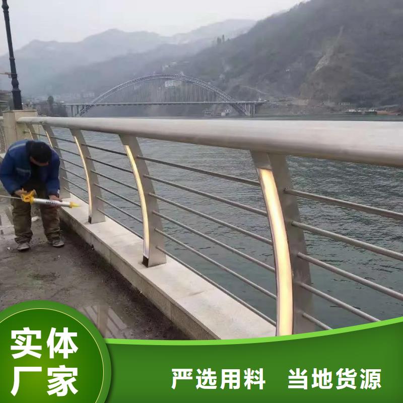 广灵县桥梁护栏哪里质量好现货报价从厂家买售后有保障