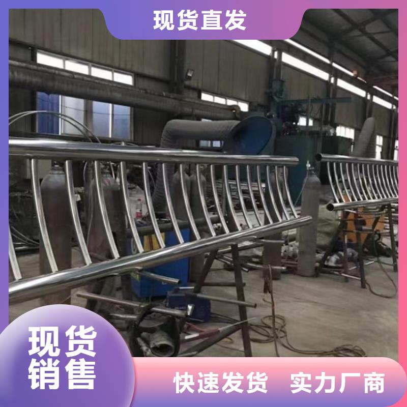 泗县桥梁护栏定做批发厂家免费咨询当地服务商