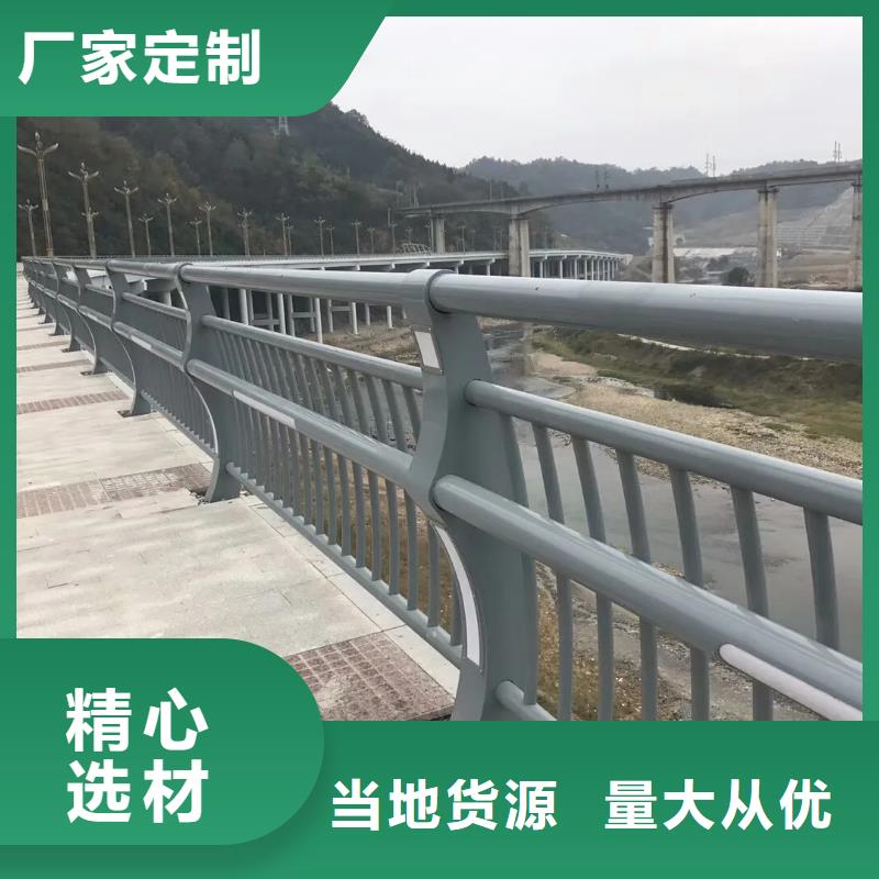 江安河堤两侧护栏厂家实力雄厚产地工厂
