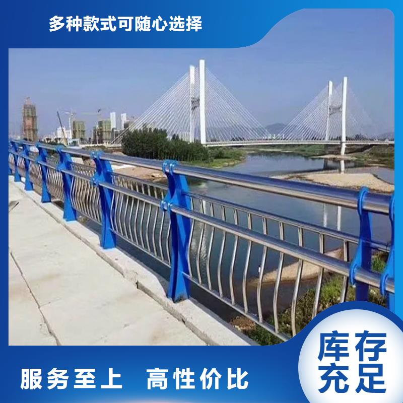 黄南桥梁钢护栏生产厂家 