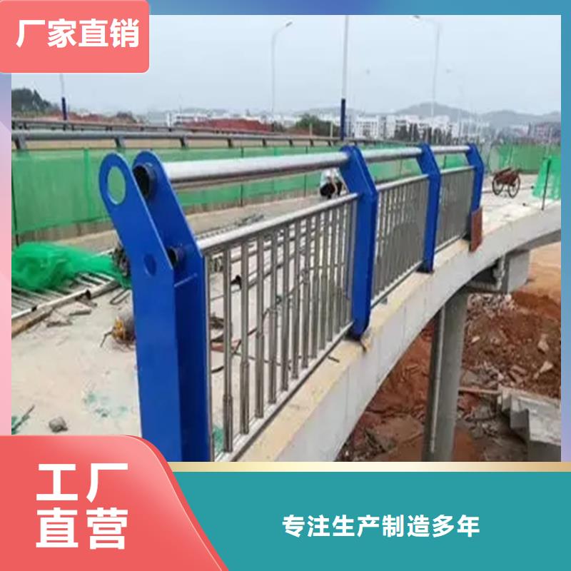 温县桥梁复合管护栏 