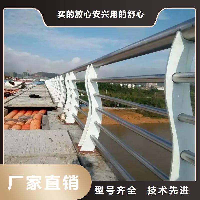 贵州省316L不锈钢复合管护栏厂验货付款,质量保障,包安装运输】