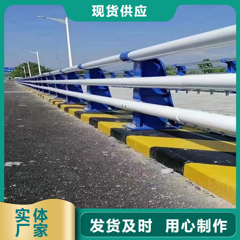 临沧临翔桥梁不锈钢栏杆厂家 实体工厂-验货付款