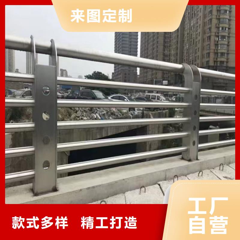 宝鸡渭滨不锈钢复合管护栏厂家实体工厂-验货付款