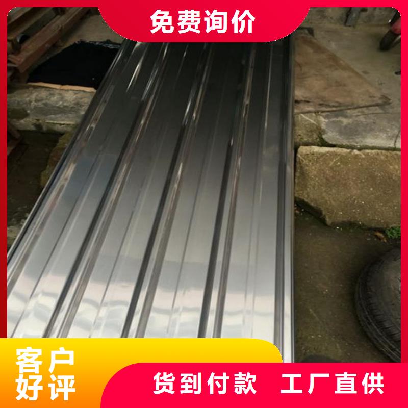 黑龙江爱民950型不锈钢瓦厂家 实体厂家-质量有保障
