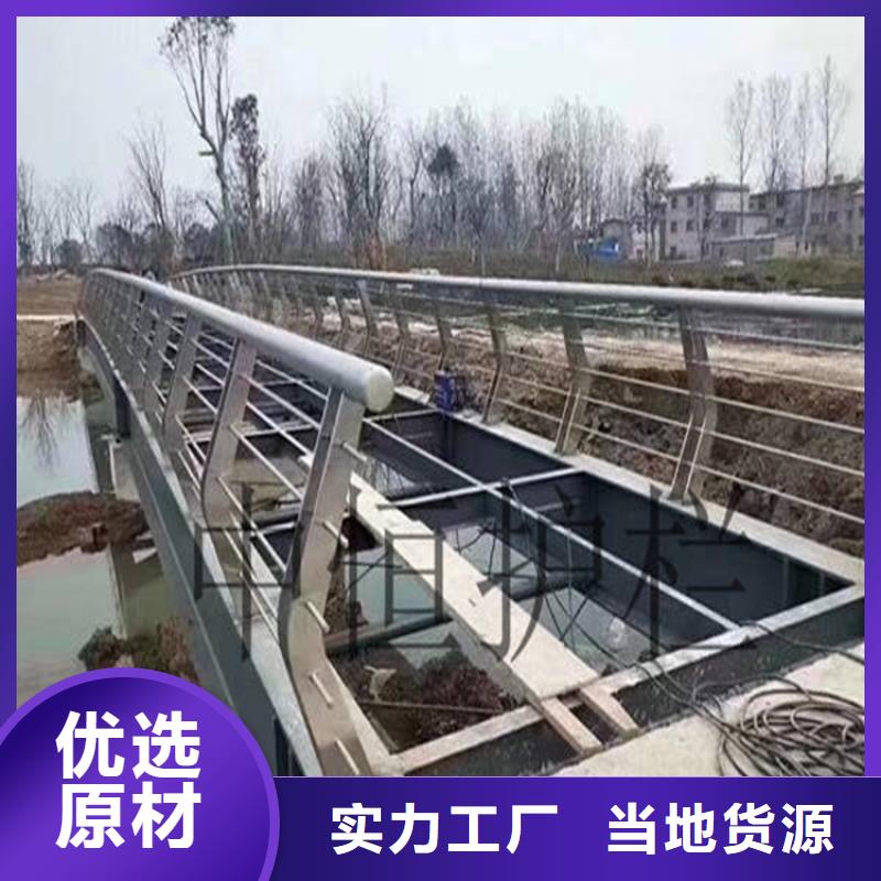 河南鄢陵304不锈钢复合管桥梁护栏   生产厂家 货到付款 点击进入