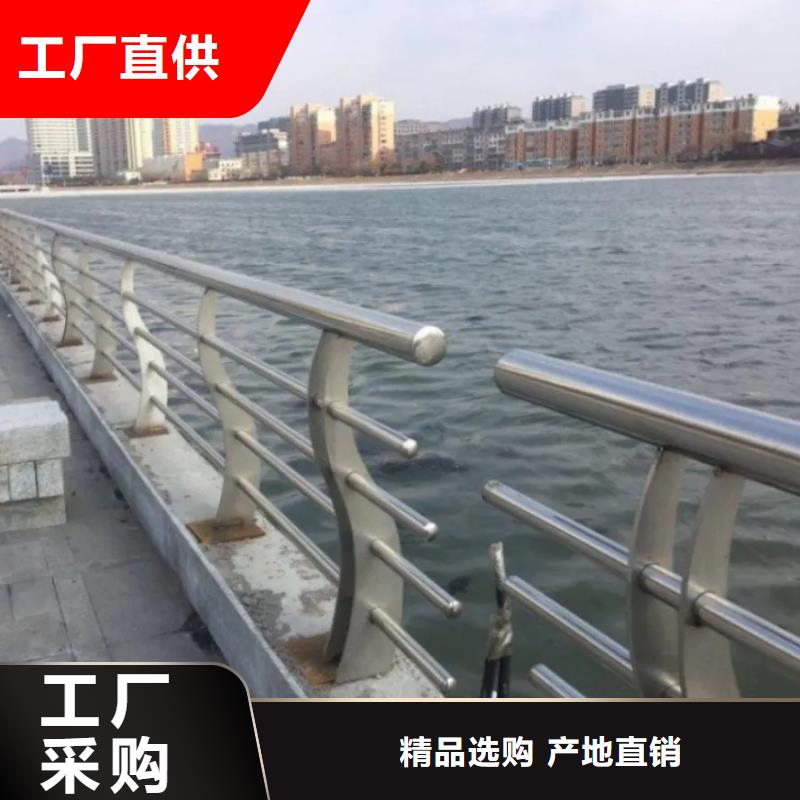 江苏泗阳城市道路防撞护栏厂家   生产厂家 货到付款 点击进入