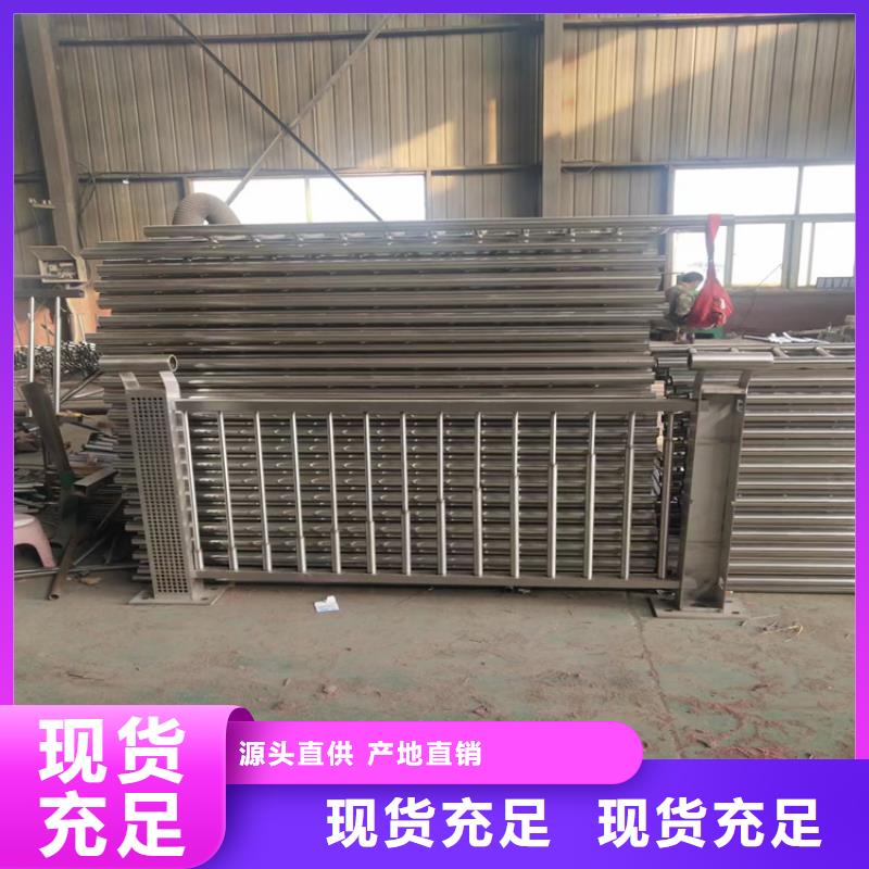 江苏泗阳河道不锈钢护栏厂家   生产厂家 货到付款 点击进入