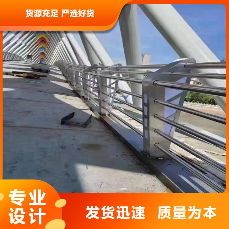 江城桥梁用防撞护栏厂家生产厂家货到付款点击进入好货采购
