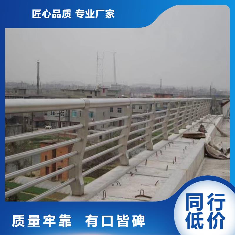 新津不锈钢复合管河道护栏厂生产厂家货到付款点击进入源头工厂