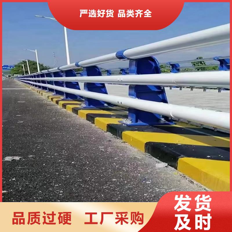 陕西杨陵不锈钢复合管新型护栏   生产厂家 货到付款 点击进入