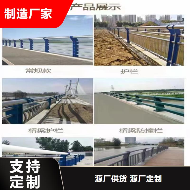 清苑316L桥梁不锈钢护栏厂家生产厂家货到付款点击进入专注产品质量与服务