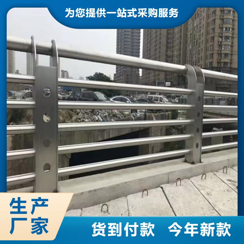 桥梁不锈钢复合管栏杆厂生产厂家货到付款点击进入同城经销商