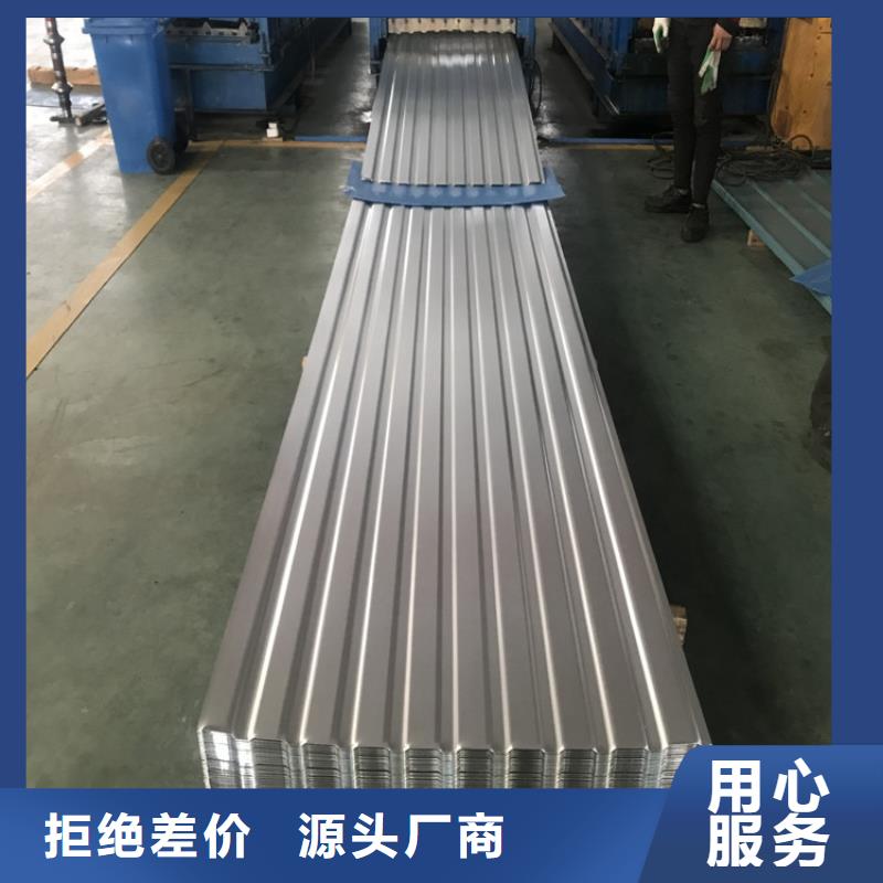 YX25-210-840型瓦楞板厂高性价比不锈钢制品厂家在这里买更实惠本地生产商