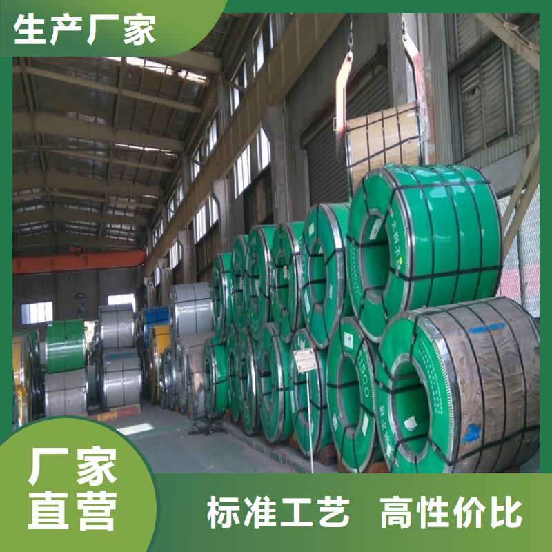 西藏省201不锈钢彩色瓦板厂家订制
