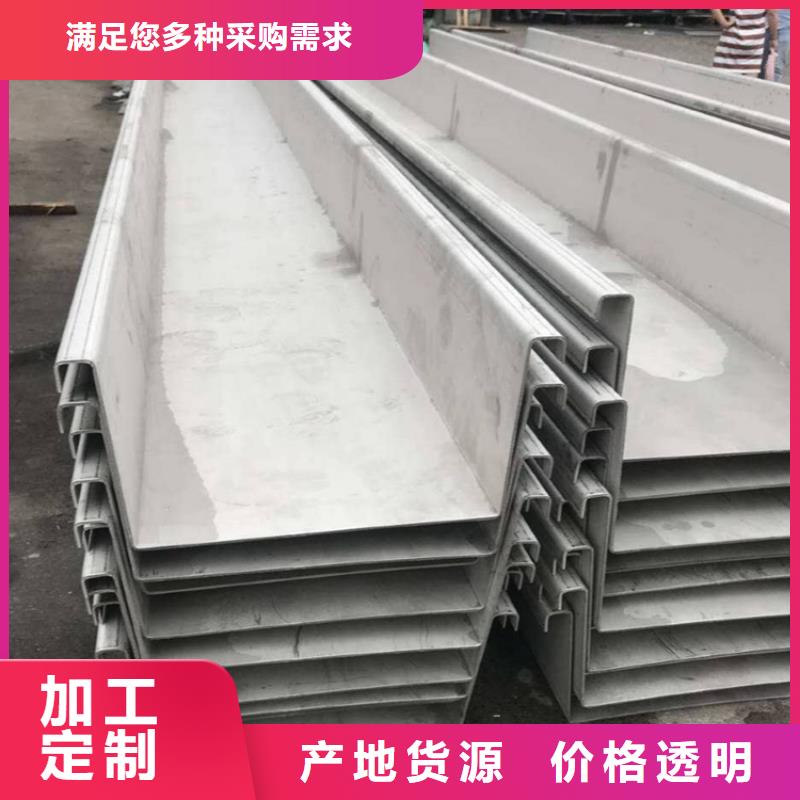 合肥YX25-210-840不锈钢瓦厂排水天沟/桥梁栏杆/不锈钢天沟