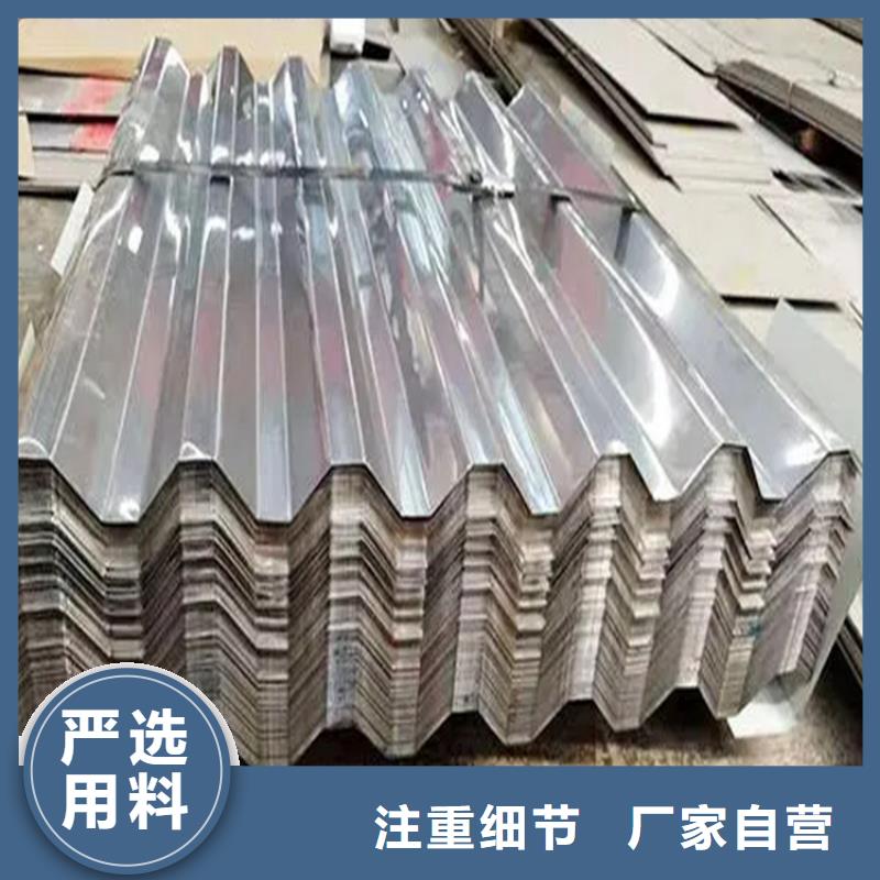 广州304不锈钢彩涂瓦楞板厂家高性价比不锈钢制品厂家在这里买更实惠