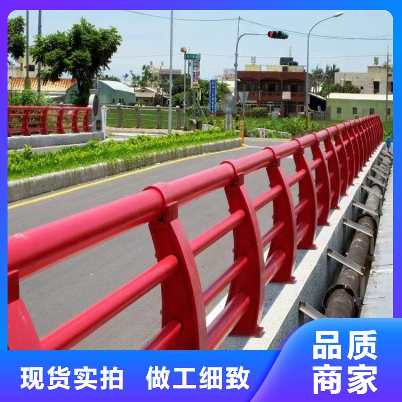 鹤壁浚县复合不锈钢护栏厂家 市政合作单位 售后有保障