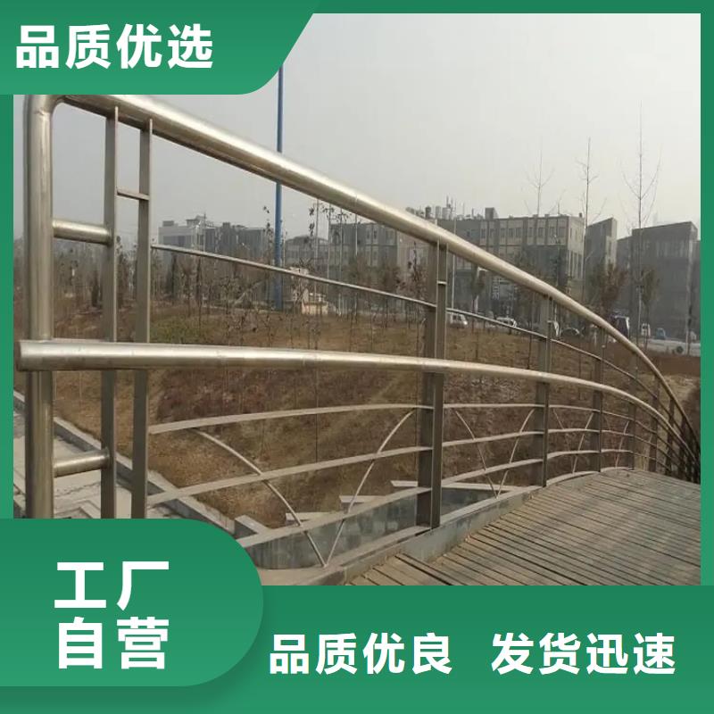 陕西高陵县碳素钢复合管河道栏杆厂   交期保障-安装一站式服务