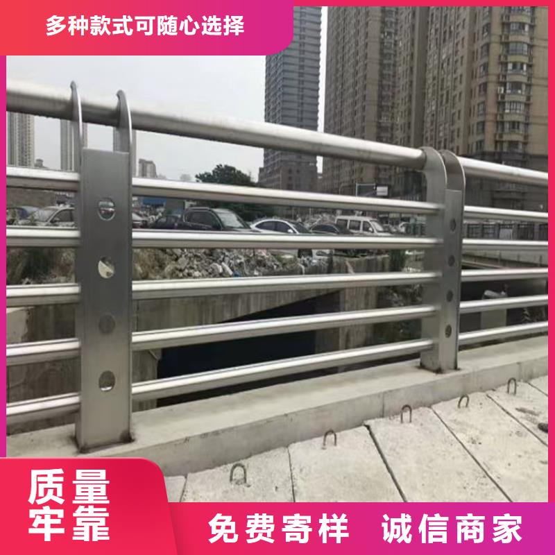 陕西新城区马路人行道防护栏厂家   交期保障-安装一站式服务