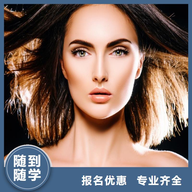 峰峰矿发型师技术培训开店同城生产商
